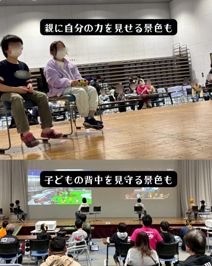 親に自分の力を見せる景色も、子供の背中を見守る景色も